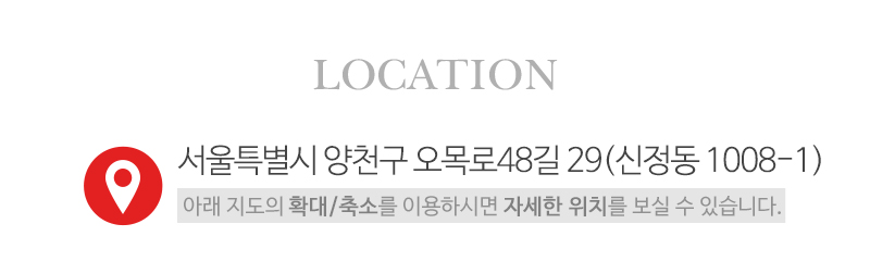 파티뮤직 출장밴드_상단_주소